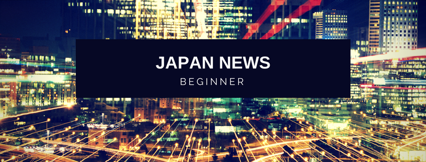 Japan - Beginner